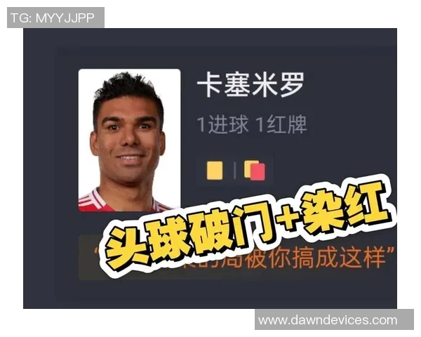 英超新赛季评分大幅提升球员盘点廷伯库库和格拉利什表现抢眼 英超新赛季评分大幅提升球员盘点廷伯库库和格拉利什表现抢眼