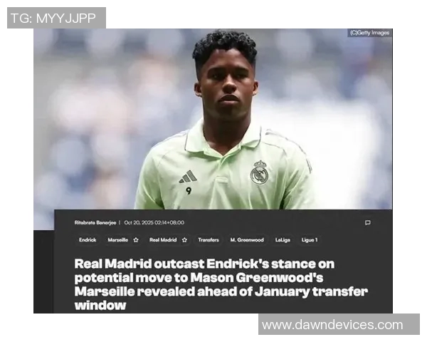 欧洲多家俱乐部关注恩德里克马赛在列引发热议 欧洲多家俱乐部关注恩德里克马赛在列引发热议