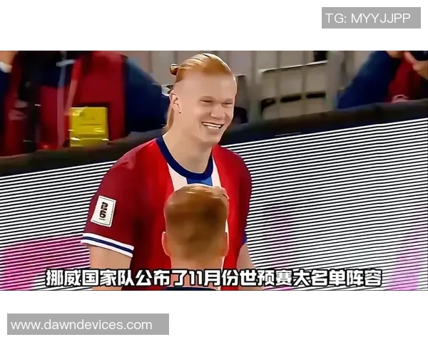 哈兰德分享全队庆祝合影感慨艰难时刻坚持不懈的奋斗精神