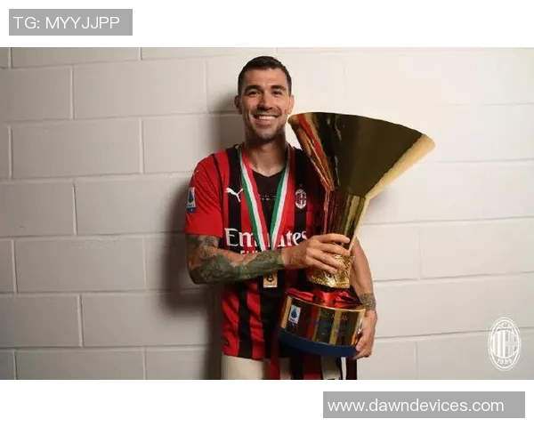 米兰提议意甲客队球迷门票价格上限设定为30欧元