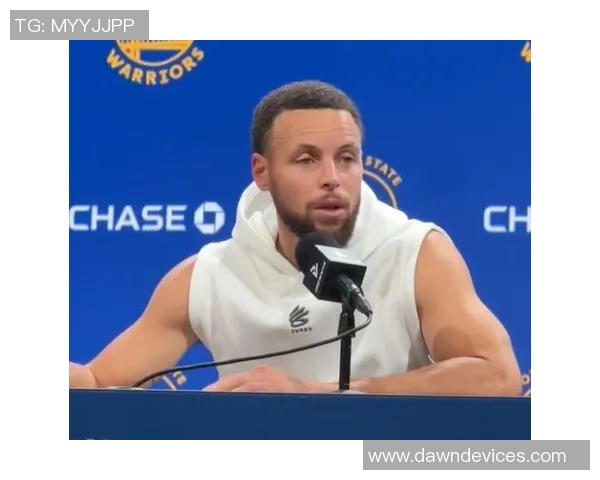 库里谈追梦缺席对球队影响强调紧迫感提升容错率降低