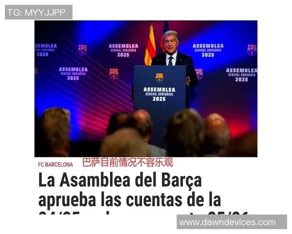 智利公司向欧足联索赔1800万镑指控剽窃欧冠新赛制