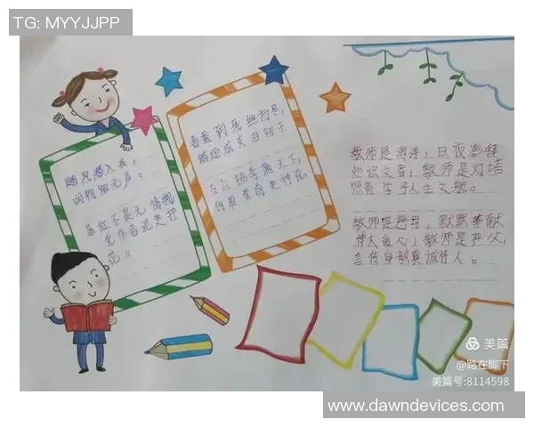 追忆徐长锁指导的光辉岁月传承师恩不灭的精神火炬