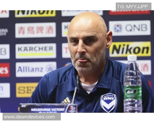 穆斯卡特对球队表现感到失望强调缺乏侵略性未能展现真实水平