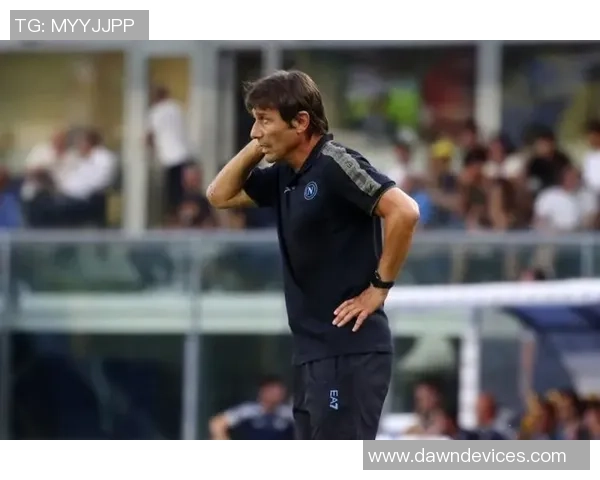 孔蒂意甲豪取三连胜追平榜首欧冠遭穆帅完败0比2再显短板