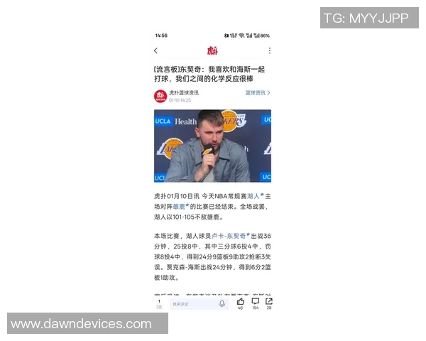 艾顿谈东契奇挡拆战术对手竟然派出四人包夹应对