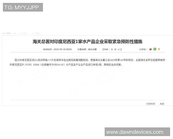 新冠疫情期间迭戈科斯塔咳嗽引发的连锁反应我两天后确诊阳性 新冠疫情期间迭戈科斯塔咳嗽引发的连锁反应我两天后确诊阳性