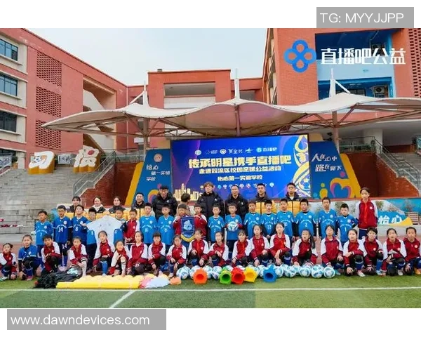 直播吧公益携手杨晨等12名老甲A球星走进成都校园助力青少年足球梦想 直播吧公益携手杨晨等12名老甲A球星走进成都校园助力青少年足球梦想