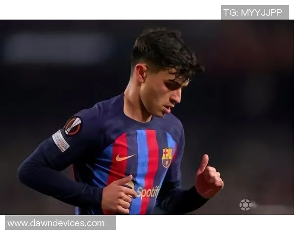 佩德里强调皇马控球与攻击力我们必须在比赛中掌控节奏与主动权