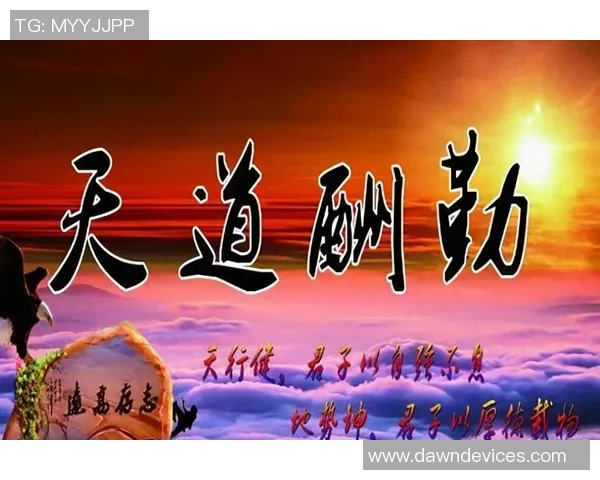 追梦之路:如何在关键时刻掌握机会与挑战的平衡 追梦之路:如何在关键时刻掌握机会与挑战的平衡